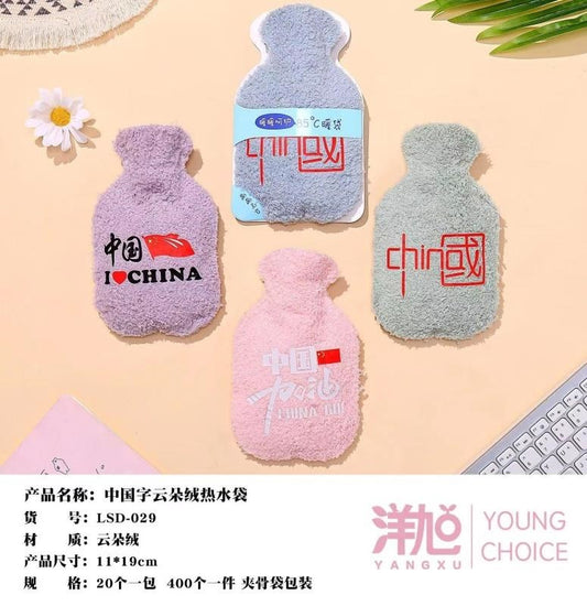 Cloud Velvet Hot Water Bag