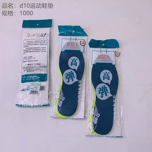 d10 sports insole
