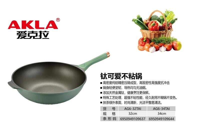 AG6-32TAI titanium cute non-stick pan 32cm