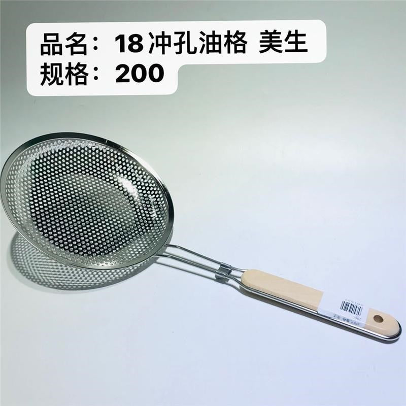 18 punching oil grid Meisheng (leakage)