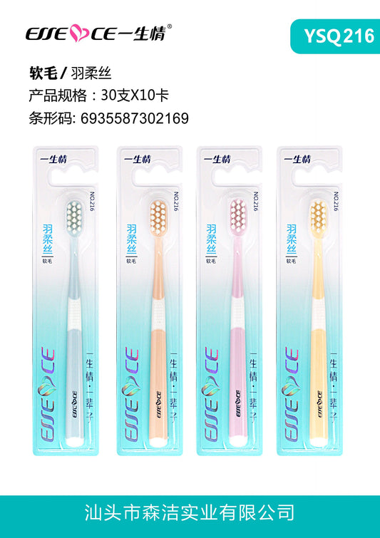 216 Lifetime Love Toothbrush