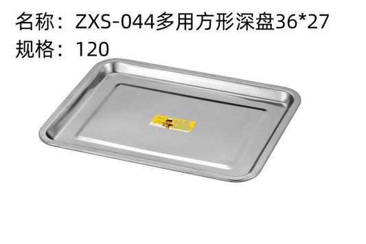Multi-use square deep plate 36*27