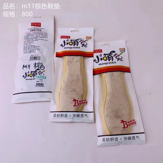m11 brown insole