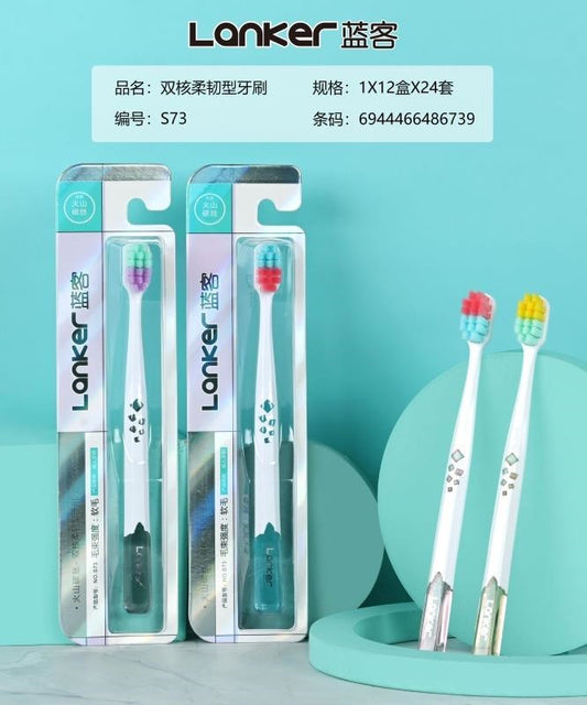 S73 toothbrush