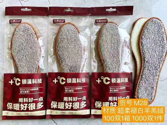 M28 brown grain velvet insole