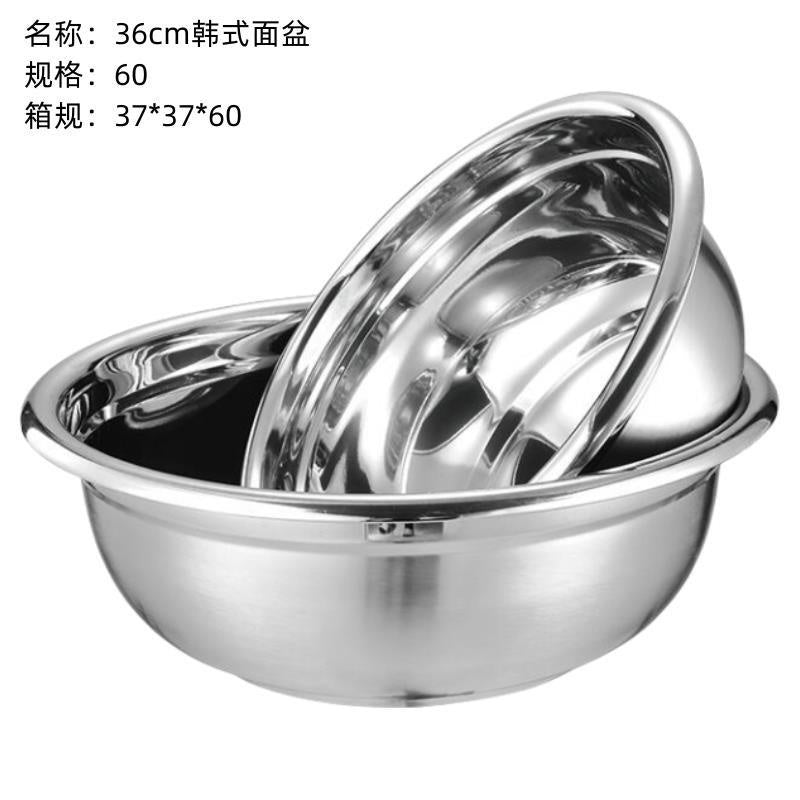 36cm Korean basin