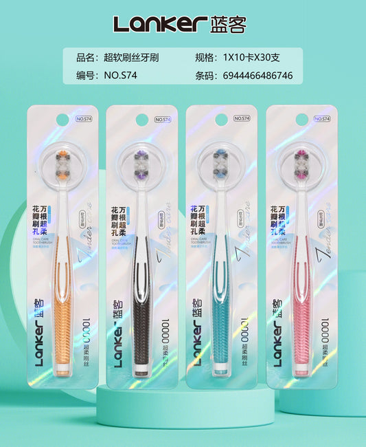 S74 toothbrush