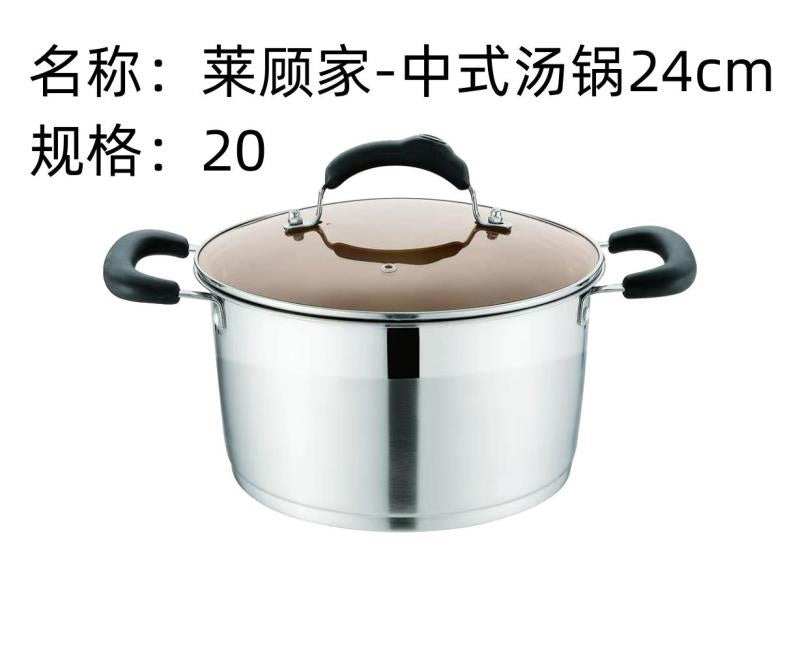 Lai Gu family-Chinese soup pot 24cm