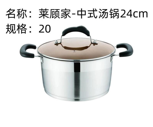 Lai Gu family-Chinese soup pot 24cm