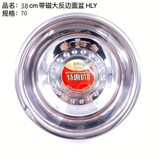 38 with magnetic large reverse edge basin HLY