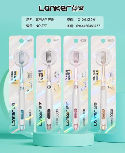 S77 toothbrush
