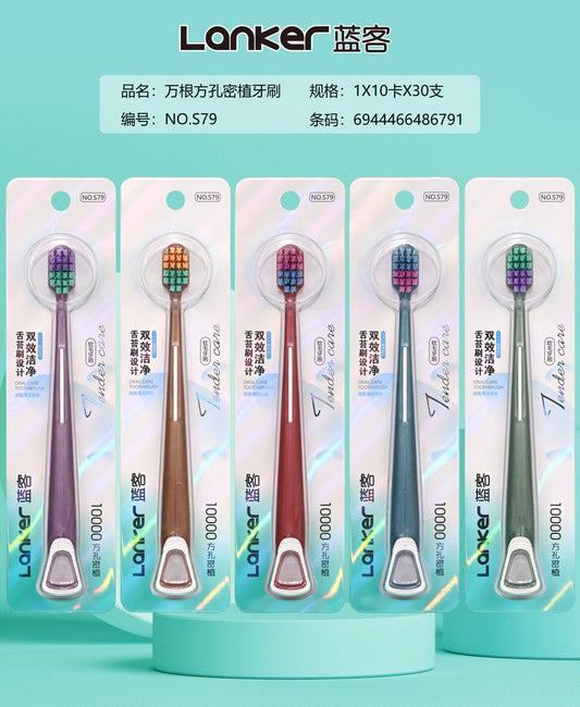 S79 toothbrush