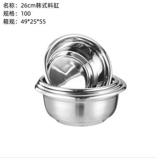 26cm Korean cylinder