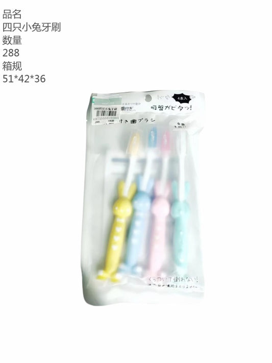 300 four little rabbit toothbrush