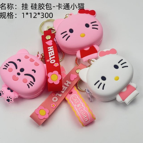 Hang Silicone Bag - Cartoon Kitten