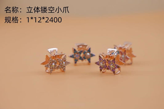 Three - dimensional hollow small claws