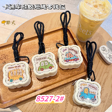 8527-2 Cartoon Car Silicone Short Rope Wallet