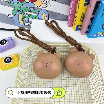 8534-2 Kapibala Round Coin Purse