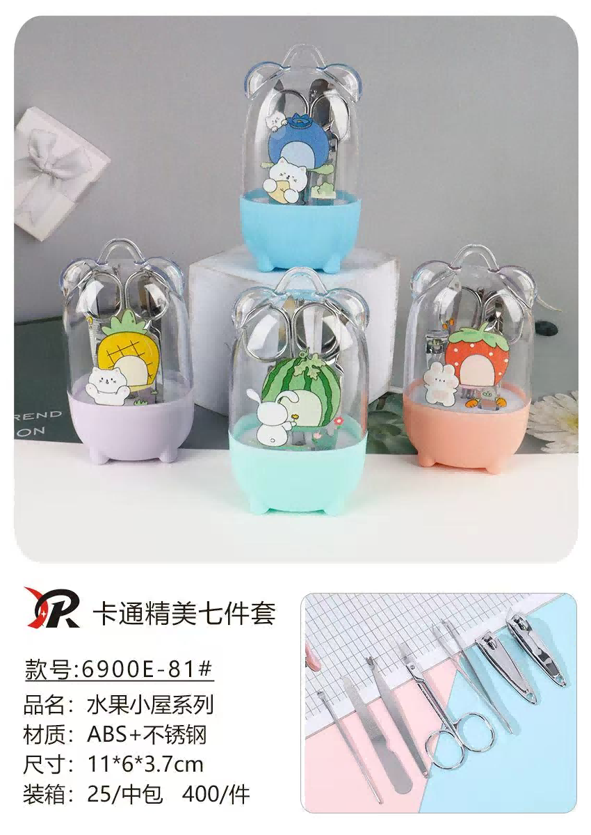 6900E Cartoon Exquisite Seven-piece Set