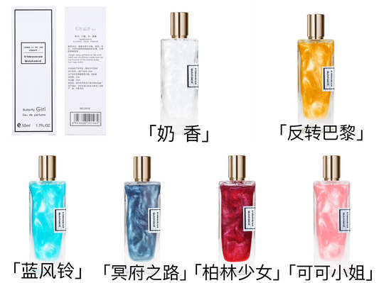 Fantasy flowing sand 50ml mixed styles
