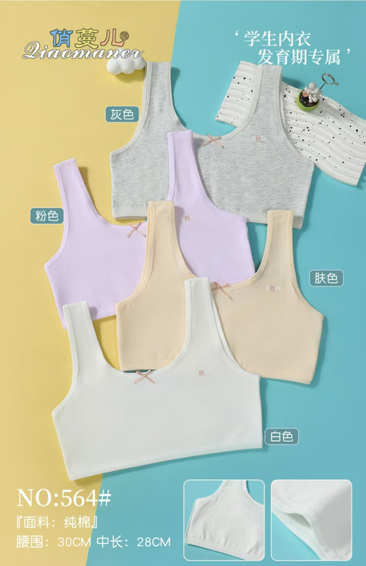 571 Underwear (10 single-color pieces)