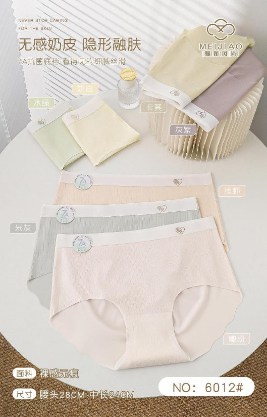 6012-1 Underpants
