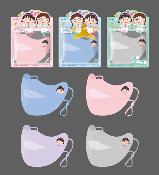 GH-1960 Cherry Maruko Children's Sunscreen Mask