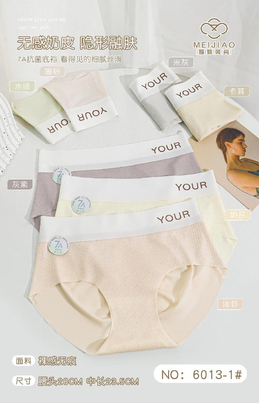 6013-1 Underpants