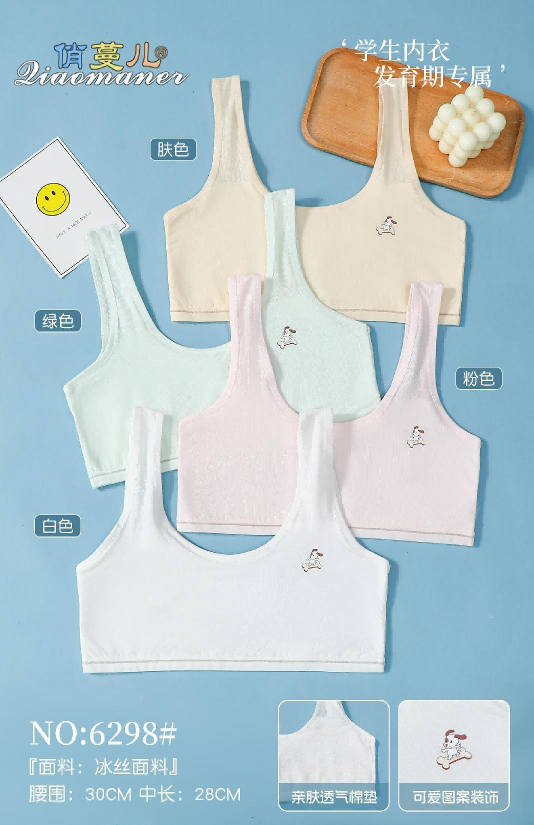 6298 Underwear (10 pieces in single color)