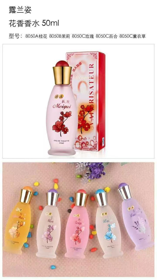 8050B Gentle Jasmine Perfume