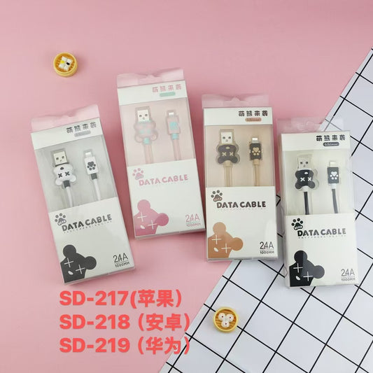 SD-219 type-c data cable