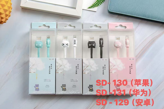SD-129 Android data cable
