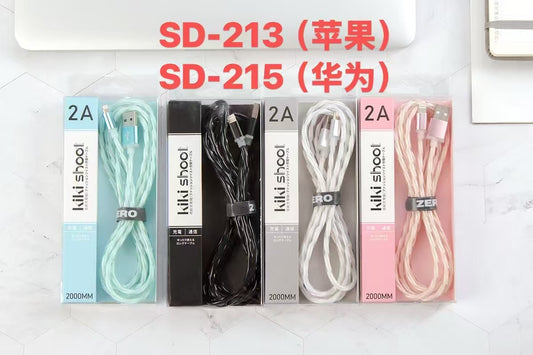 SD-213 Apple data cable