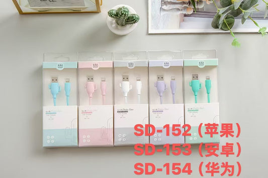 SD-152 Apple data cable