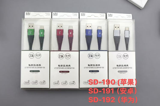 SD-192 type-c data cable