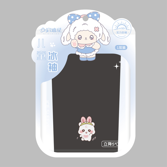 QDX-2607 Children's Printed Sleeve