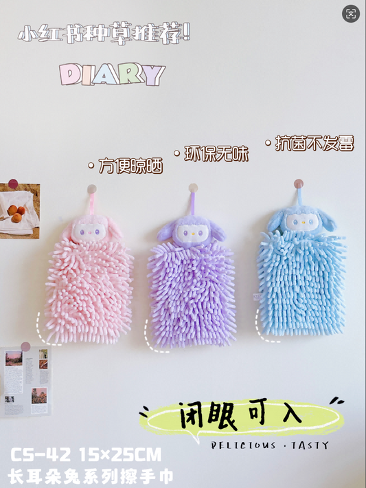 CS43 Lovely Series Hand Towels