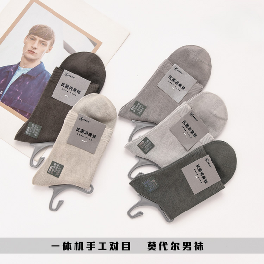 NX Men's Modal Mid - rise Socks