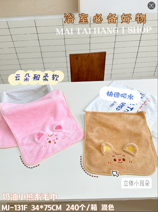 MJ-131F Star Bear Series Towels