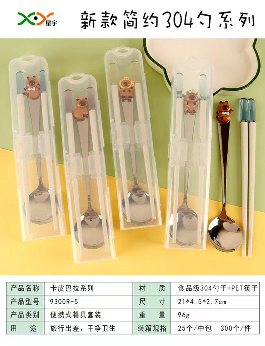9300R-5 Capybara Tableware Series