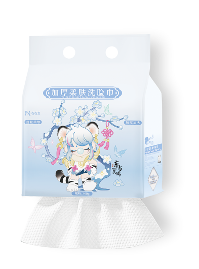 NO-618 Bottom-drawn Facial Towels (300g)