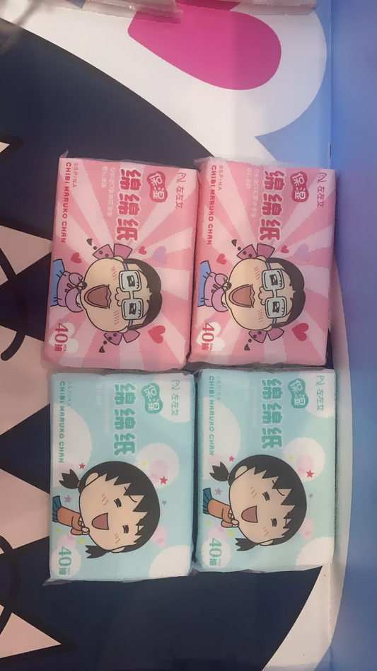 NO-638 Maruko Moisturizing Tissue - (5-Pack) Friend