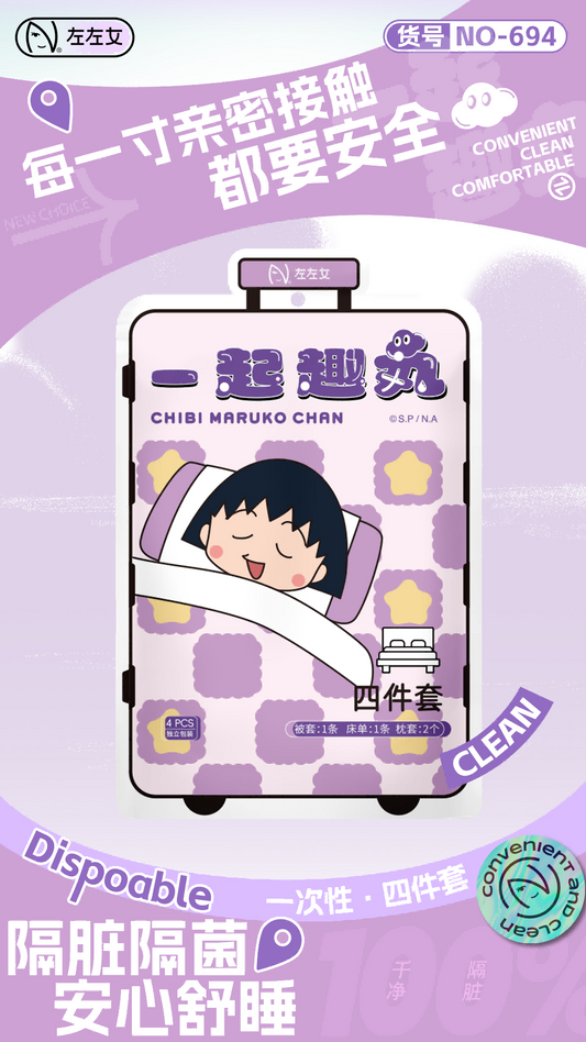 694 Chibi Maruko-chan Travel Bed Four-piece Set
