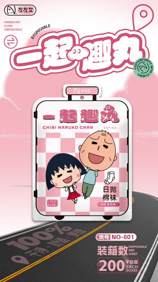 801 Maruko Daily Disposable Socks (Pack of 3 Pairs)