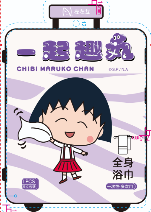 696 Maruko Disposable Bath Towel (1-piece pack)