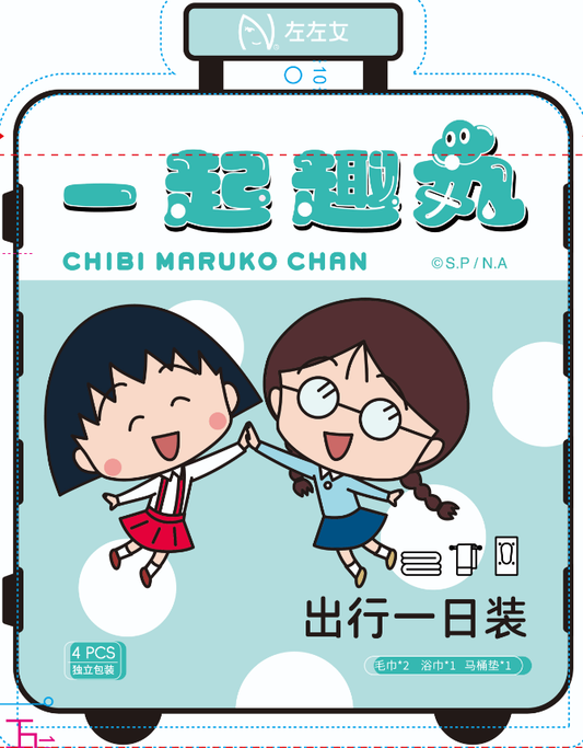 697 Chibi Maruko-chan Travel (One-day Outfit) Set