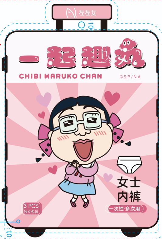 803-1 Chibi Maruko-chan Portable Women's Underwear (3 Pieces in Individual Packaging) - L - XL