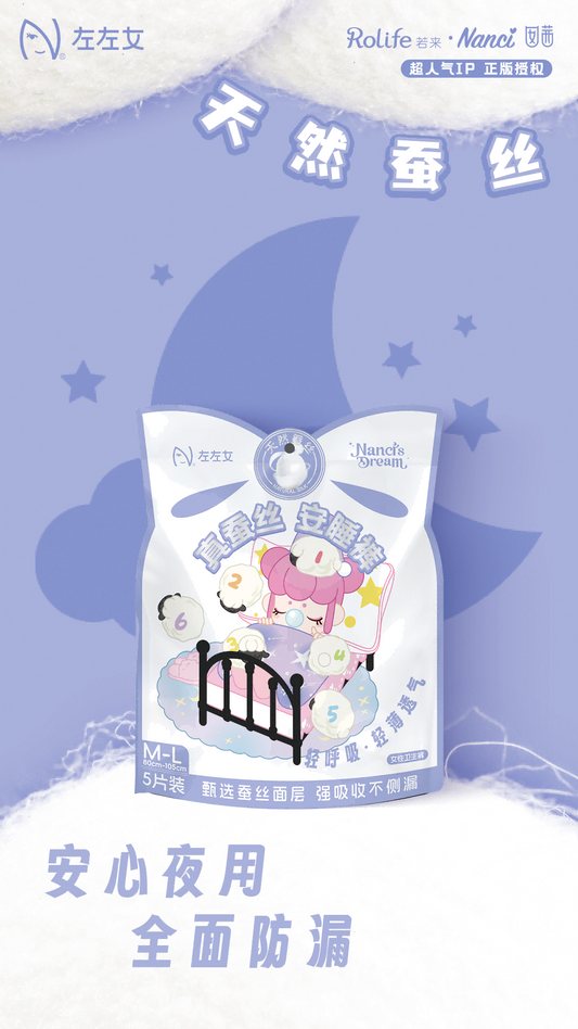 NO-627-3 Genuine Silk Sanitary Pants for Sound Sleep (5 Pieces/Bag), Sizes M - L - XL