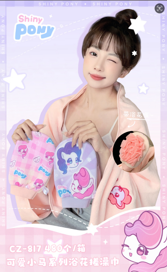 CZ-817 Cute Pony Series Bath Flower Bath Towel
