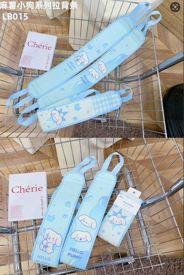 LB-015 Mashu Puppy Series Bath Backpack